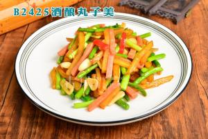 B2425酒酿丸子美