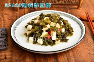 B2433地衣炒豆腐