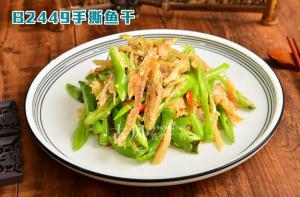 B2449手撕鱼干