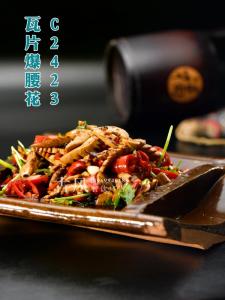 C2423瓦片爆腰花