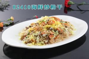 B2410海鲜炒粉干