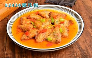 B2430素几包