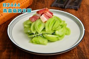 B2444青番茄炒火腿