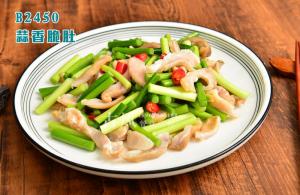 B2450蒜香脆肚