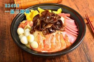 B2493一品三鲜锅