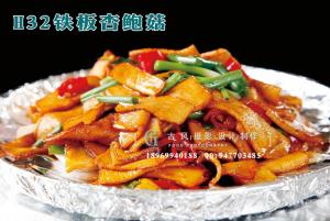 H32铁板杏鲍菇
