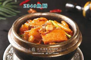 Z346鱼唇
