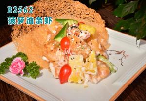 B2562菠萝油条虾 (1)