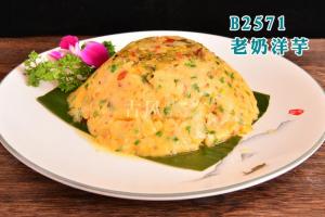 B2571老奶洋芋 (2)