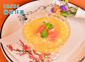 B2586杨枝甘露 (1)