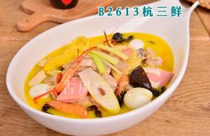 B2613杭三鲜