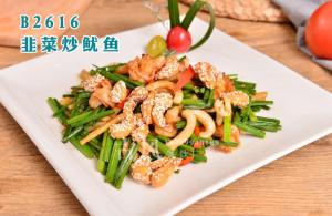 B2616韭菜炒鱿鱼