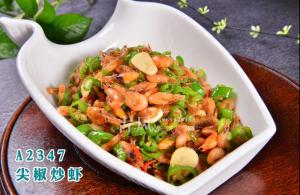 A2347尖椒炒虾