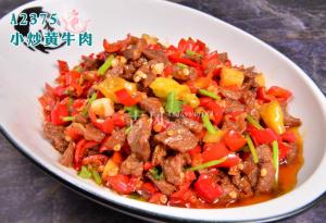 A2375小炒黄牛肉