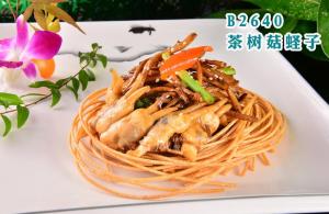 B2640茶树菇蛏子