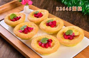 B2645蛋挞