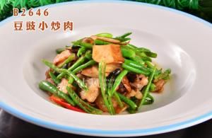 B2646豆豉小炒肉