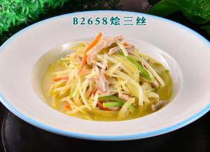 B2658烩三丝