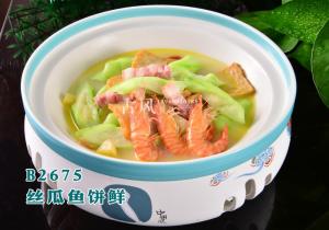 B2675丝瓜鱼饼鲜 (1)