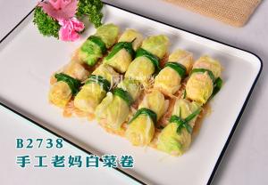 B2738手工老妈白菜卷