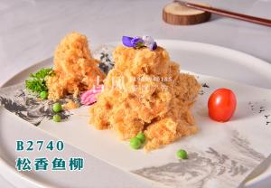 B2740松香鱼柳