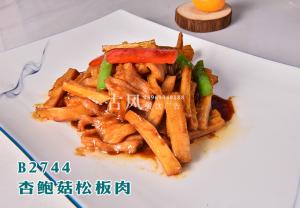 B2744杏鲍菇松板肉