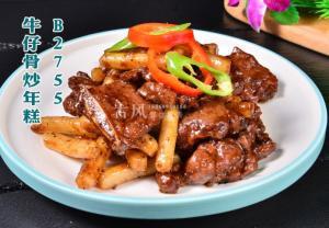 B2755牛仔骨炒年糕