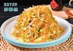 B2759炒粉丝
