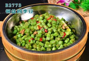 B2773铜盆四季豆