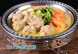 B2752烩三鲜