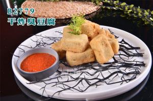 B2779干炸臭豆腐