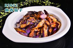 B2802鱼香茄子