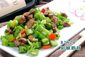 B2824彩椒鹅肝