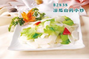 B2838凉瓜山药小炒