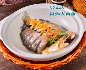 A2448香焗大黄鱼