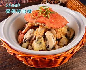 A2449香焗珍宝蟹