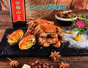 A2454醉湖蟹