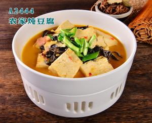 A2444农家炖豆腐