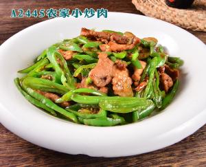 A2445农家小炒肉
