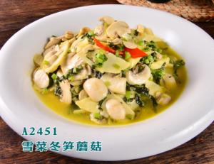A2451雪菜冬笋蘑菇