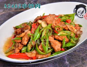 A2462小炒肉