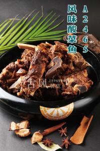 A2466水煮牛龙骨