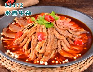 A2472水煮牛杂