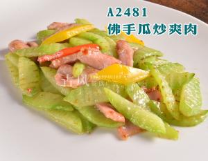 A2481佛手瓜炒爽肉