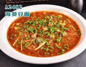 A2482海葵豆面