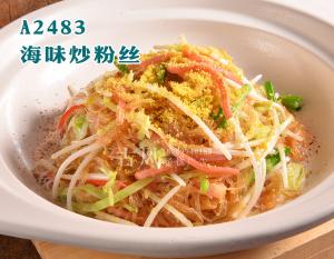 A2483海味炒粉丝