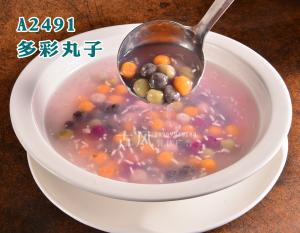 A2491多彩下丸子