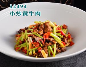 A2494小炒黄牛肉