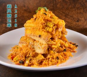 A2518避风塘玉米