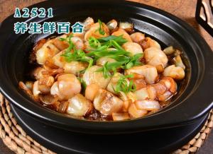 A2521养生鲜百合